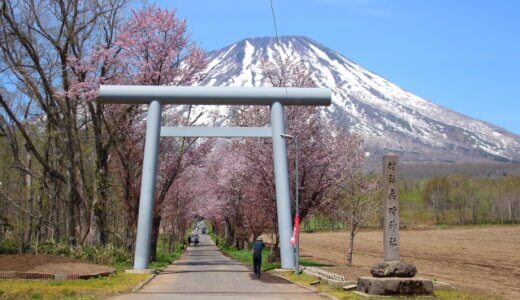 階段富士山 30日目 蝦夷富士（羊蹄山）1,898m