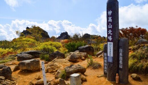 下のソーシャルリンクからフォロー