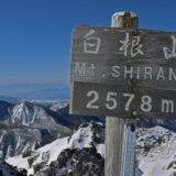 階段富士山 43日目 日光白根山2,578m