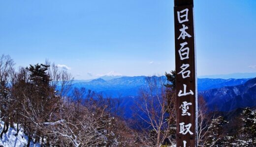 階段富士山 33日目 2,000m到達！